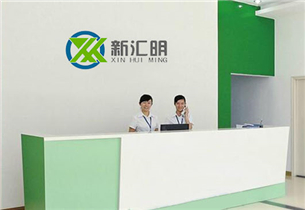 雙面膠廠(chǎng)家它的?有、?無(wú)基材--東莞新匯明